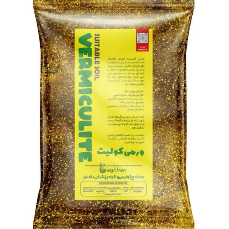 ورمی کولیت باغبان 4 کیلویی