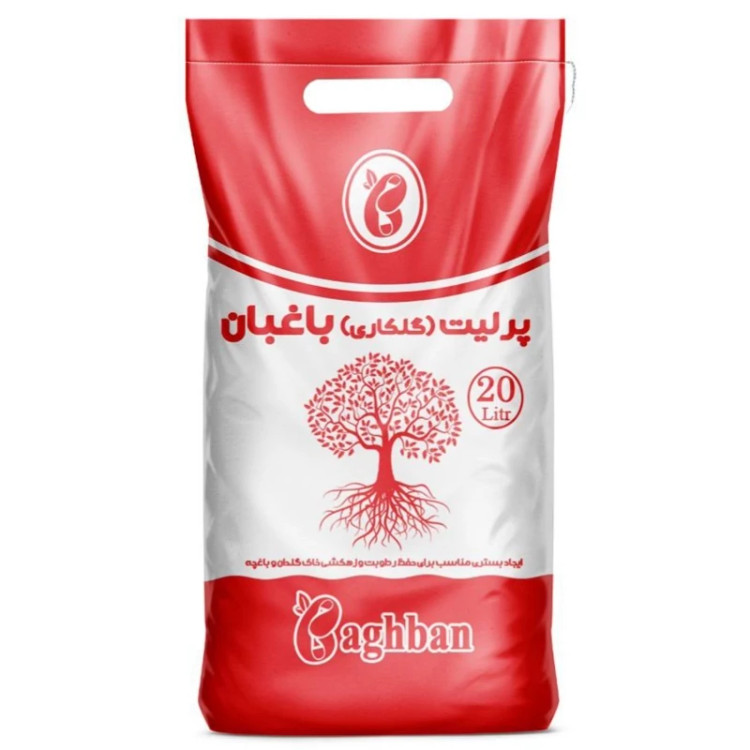 پرلیت گلکاری 20 لیتر باغبان