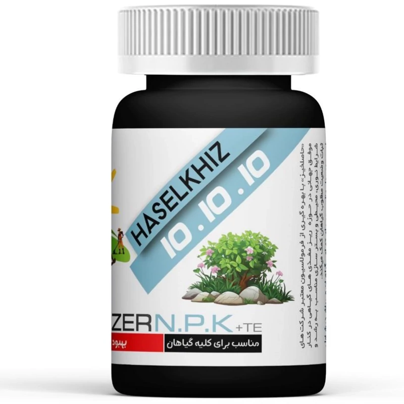 کود 101010 200 گرمی حاصلخیز با فناوری XGREEN