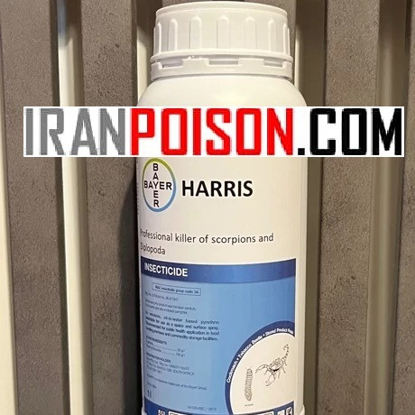 فروش سم عقرب هاریس اصل وارداتی(ارسال رایگان)