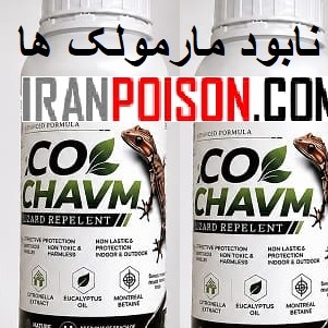 خریدوفروش عقربکش پیگانیک وارداتی(ارسال رایگان)
