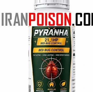 خریدفروش ساسکش پیرانا وارداتی برای محیطهای اقامتی(ارسال رایگان)