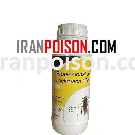 خرید سم سوسک کش رونج وارداتی(ارسال رایگان)