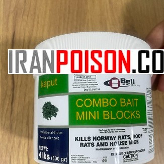 با کاپوت، موشها رو جدیتر نابود بکن