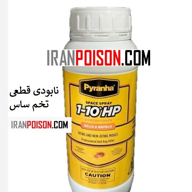 پیرانا وارداتی اصل (ارسال رایگان)