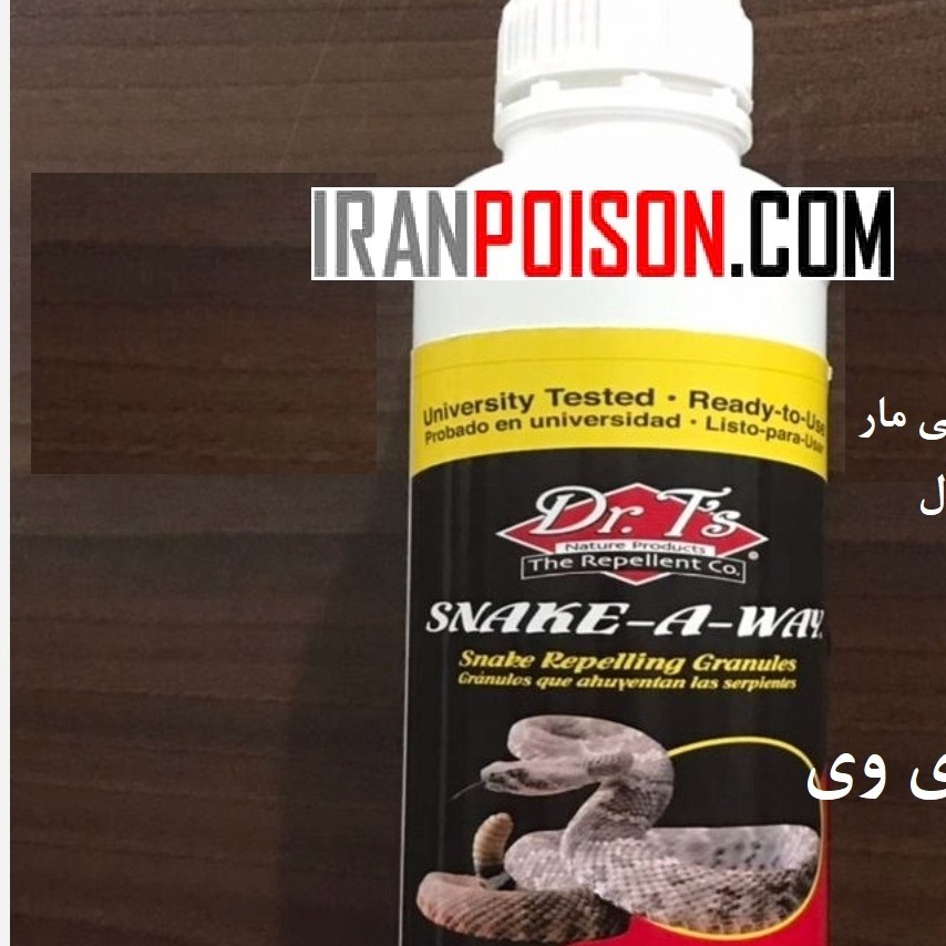 راهکار مطمئن برای دور نگه داشتن مارها