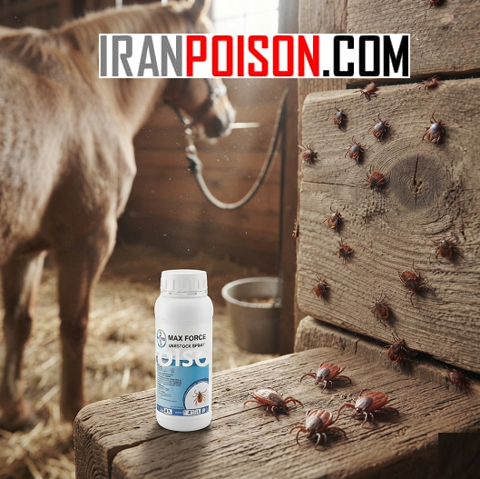 نابود کردن کنه اصطبل اسب با مکس فورس