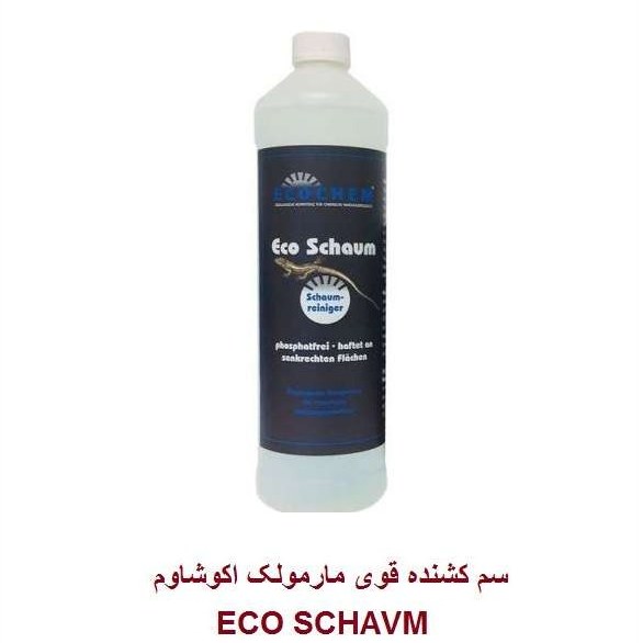 سم مارمولک اکوشاوم