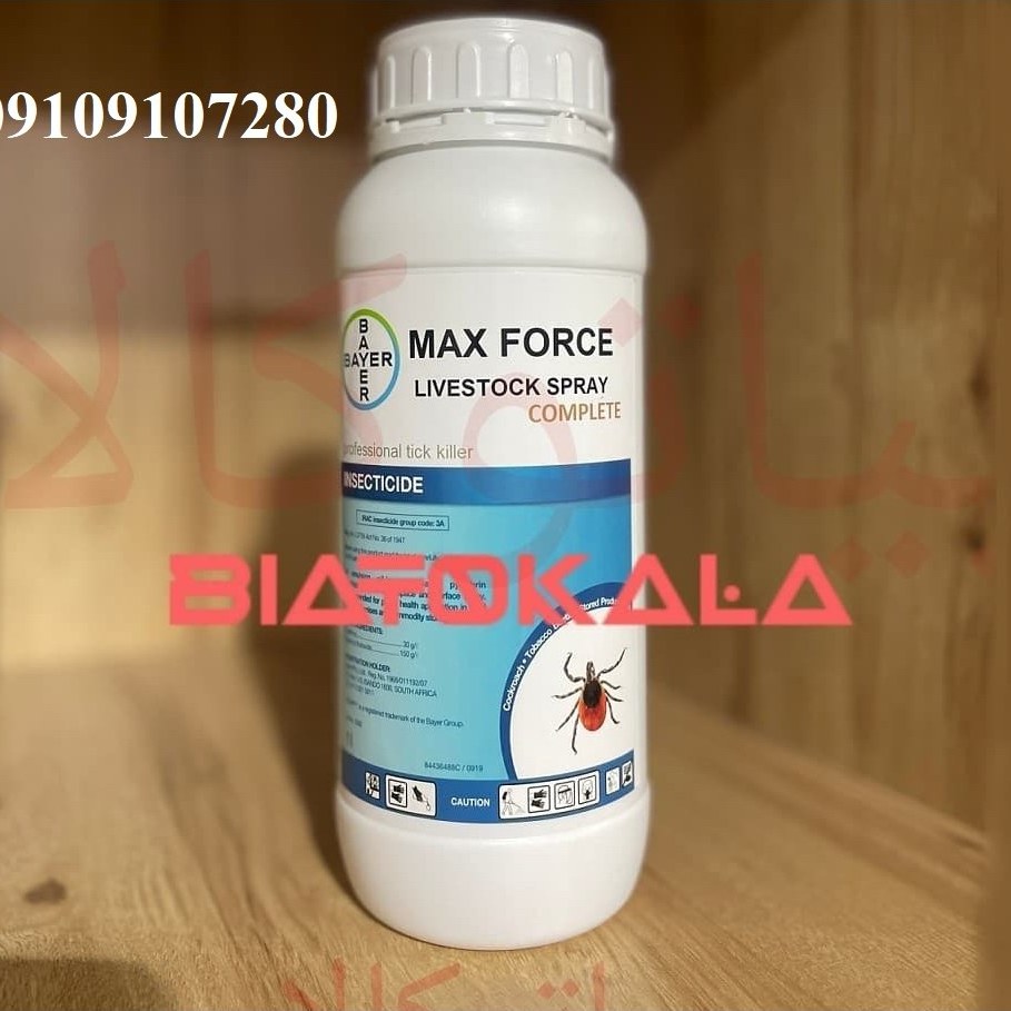 سم گال کش آلمانی اصل مکس فورس