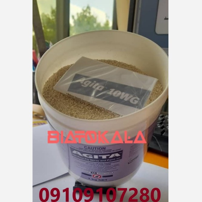 سم آجیتا اصل سوئیسی