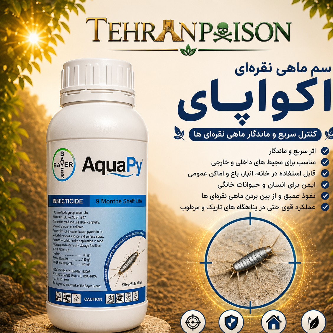 سم کشنده ماهی نقره ای اکواپای اورجینال