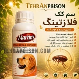 سم کک اصل فلازتینگ مانگ بهترین سم