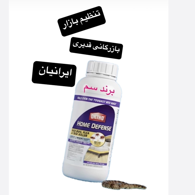 سم مار کش اسنیک ای وی مدل آلمانی اورجینال ارسال رایگان